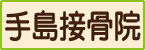 Topへ